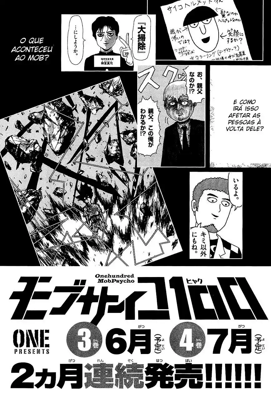 Read MOB Psycho 100 pt_BR Manga Online