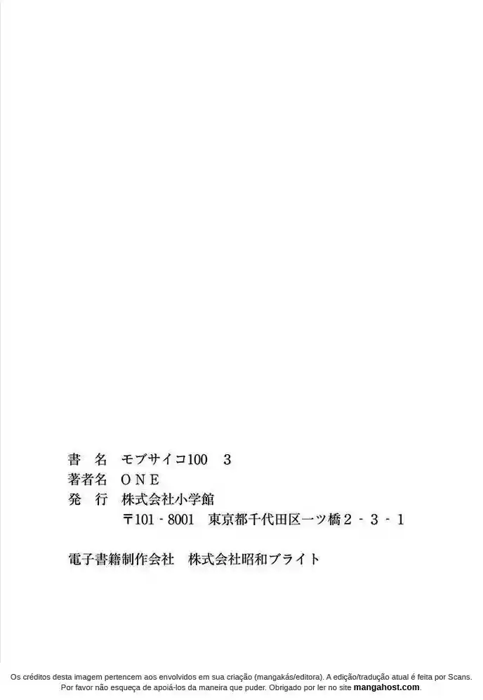 Read MOB Psycho 100 pt_BR Manga Online