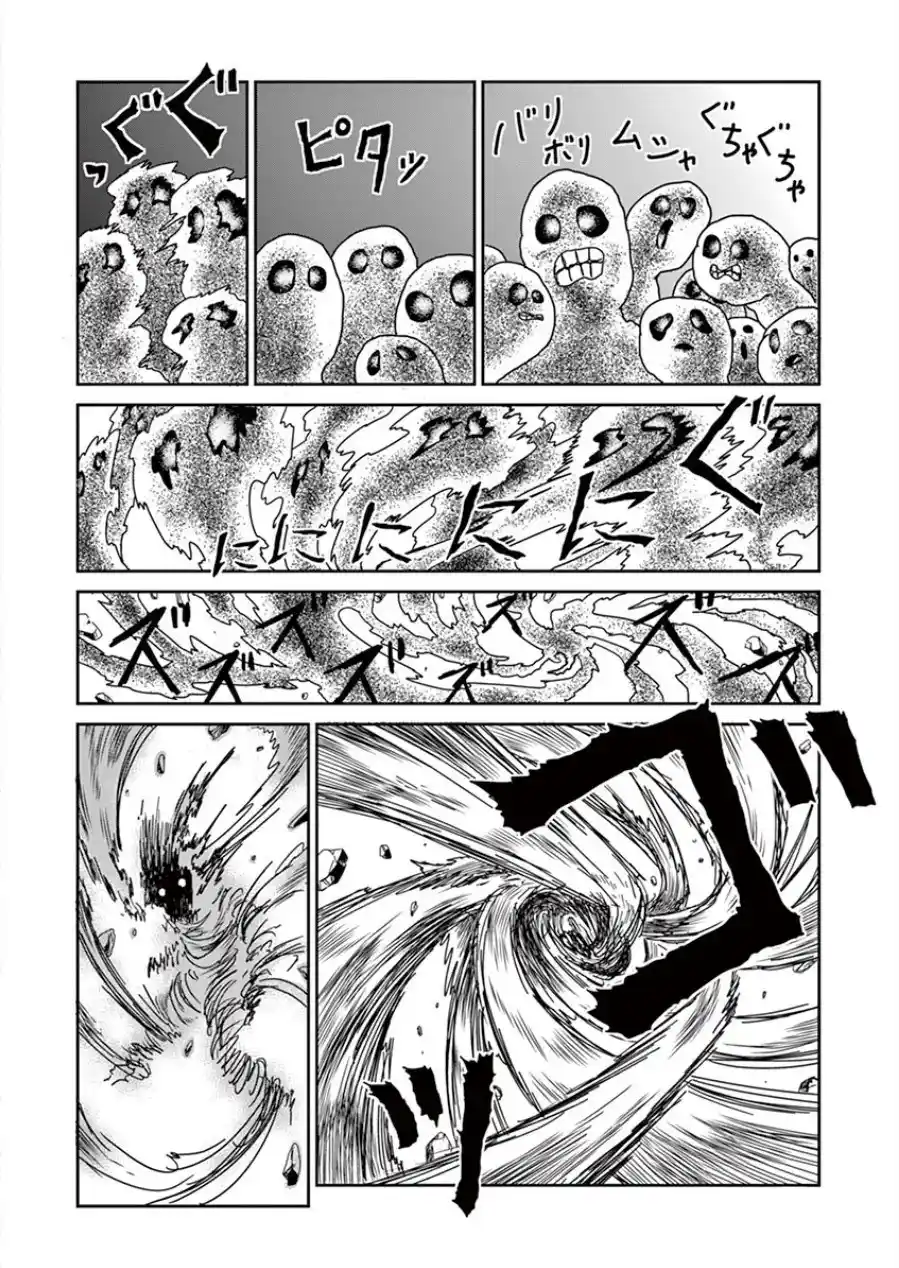 Read MOB Psycho 100 pt_BR Manga Online