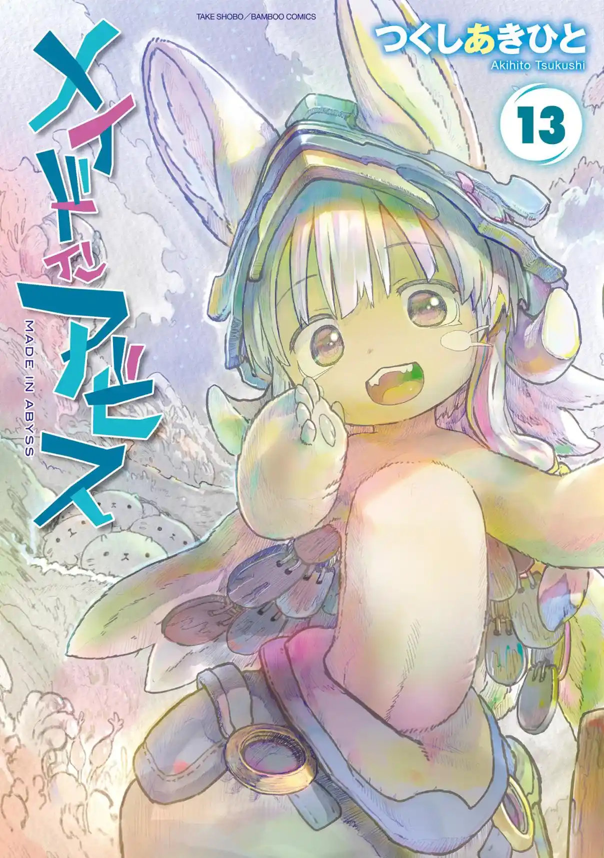Read Made in Abyss pt_BR Manga Online