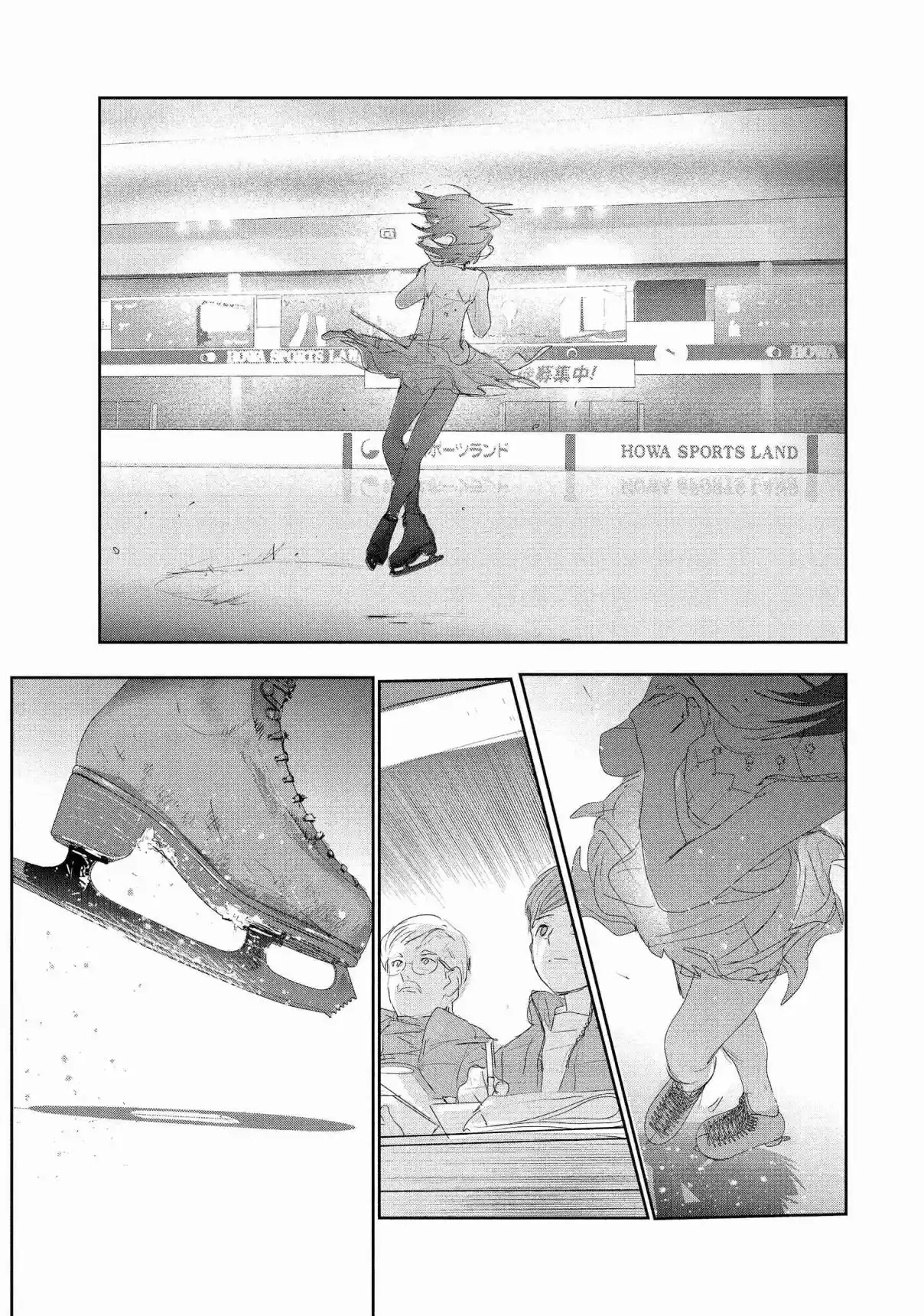 Read Medalist pt_BR Manga Online