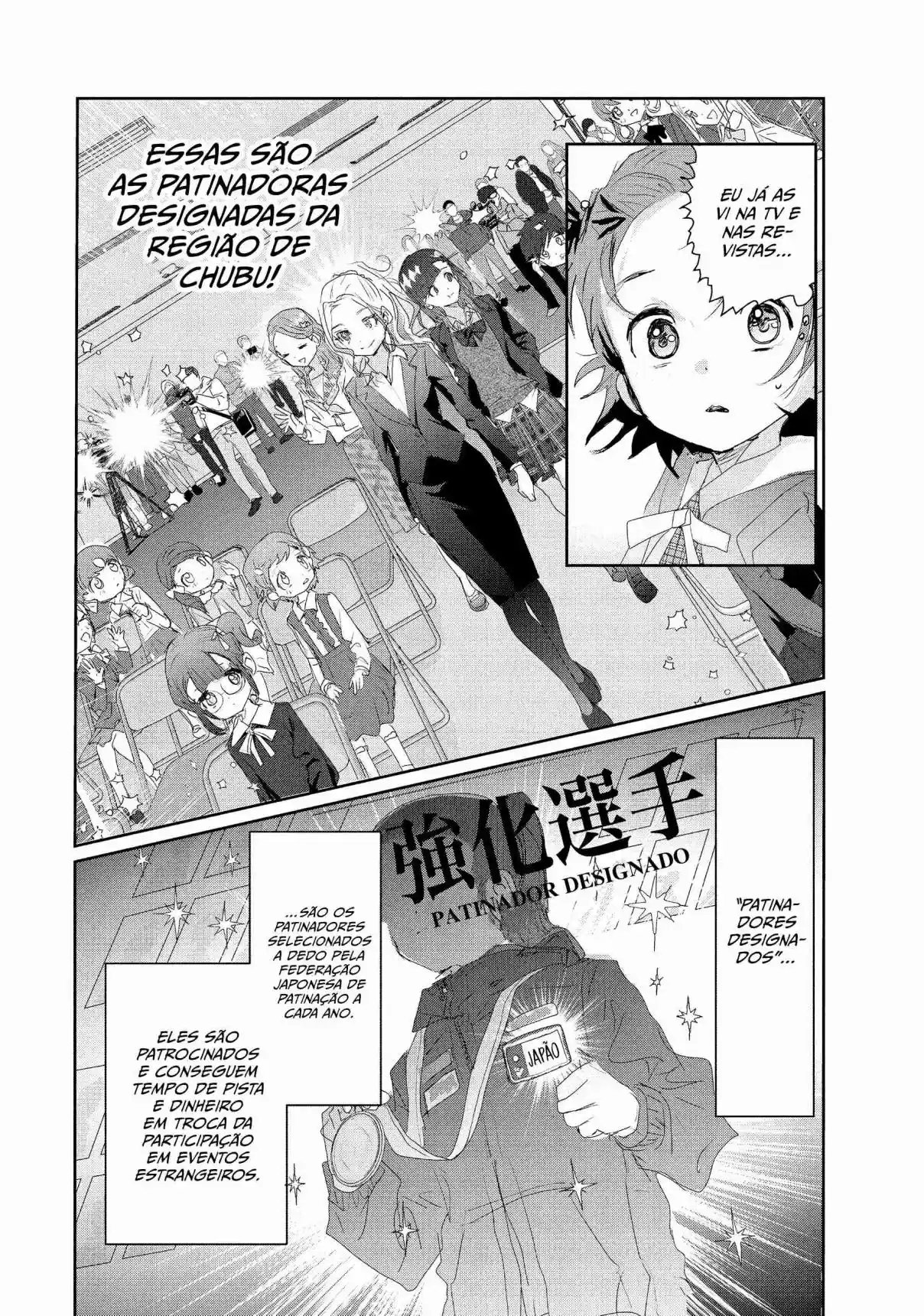 Read Medalist pt_BR Manga Online