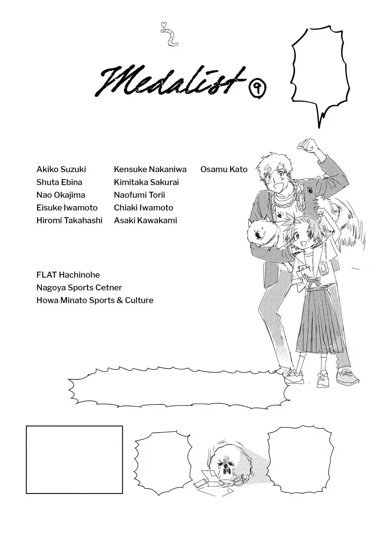 Read Medalist pt_BR Manga Online