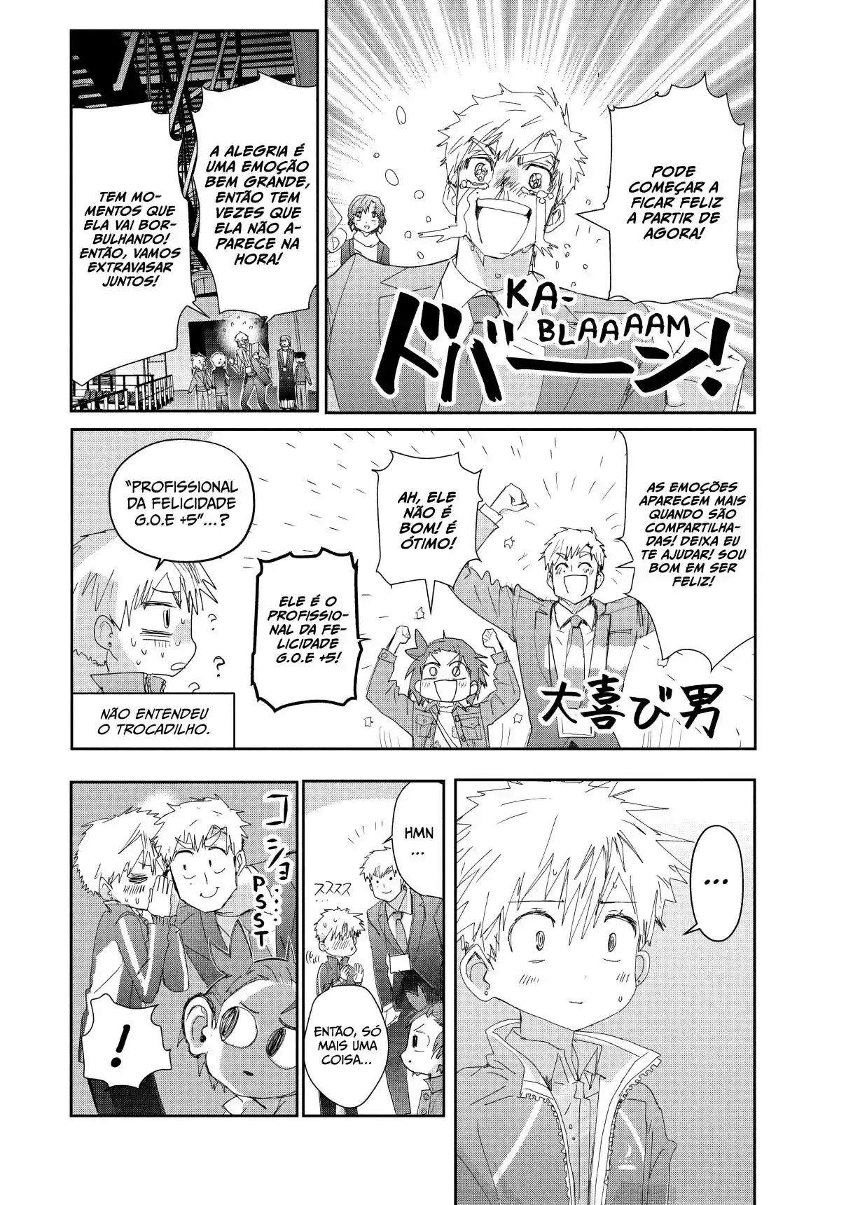 Read Medalist pt_BR Manga Online