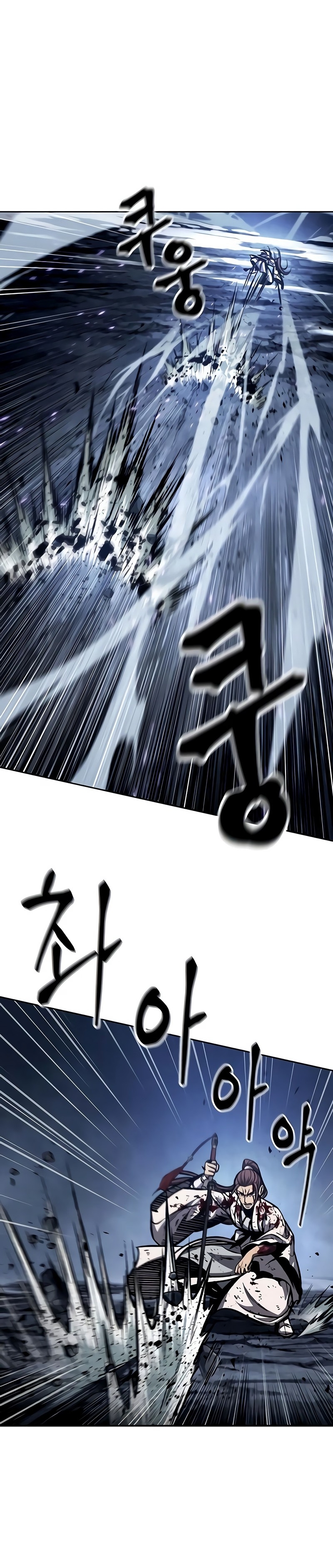 Read Nanotecnologia Marcial pt_BR Manga Online