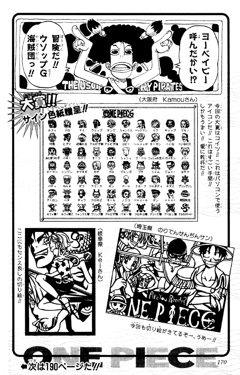 Read One Piece pt_BR Manga Online