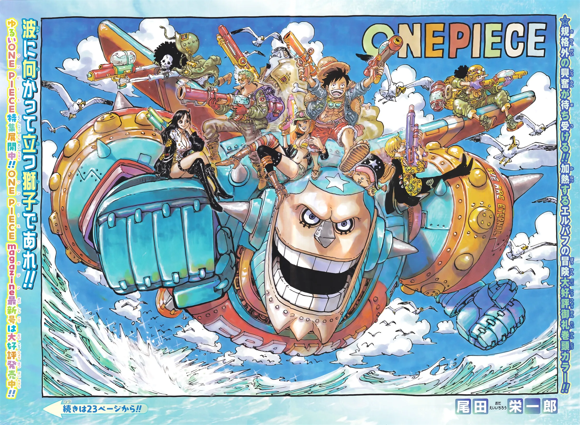 Read One Piece pt_BR Manga Online