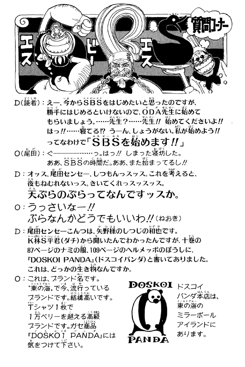 Read One Piece pt_BR Manga Online