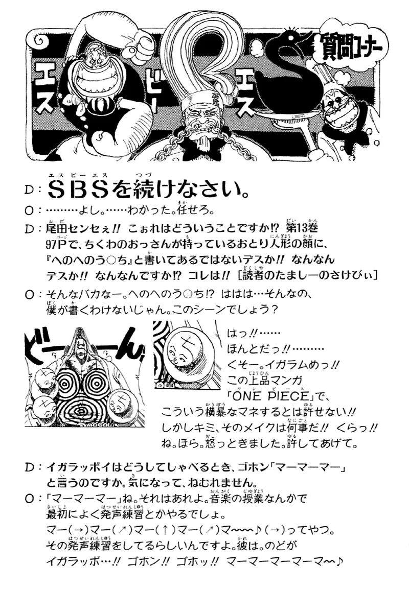 Read One Piece pt_BR Manga Online