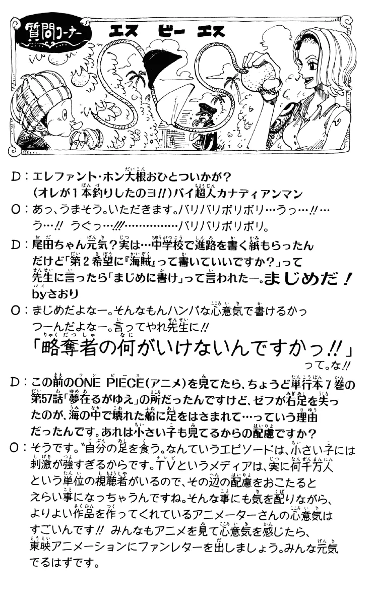 Read One Piece pt_BR Manga Online