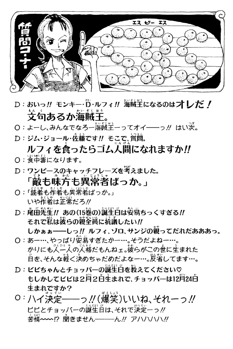 Read One Piece pt_BR Manga Online