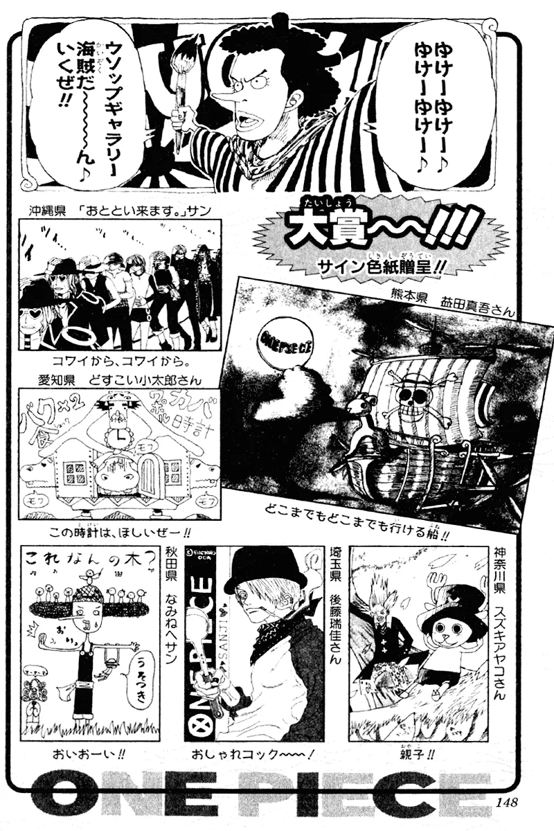 Read One Piece pt_BR Manga Online