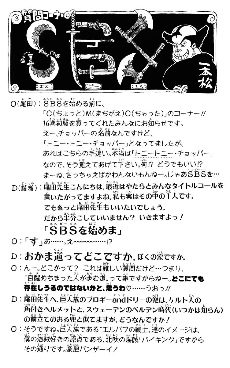 Read One Piece pt_BR Manga Online