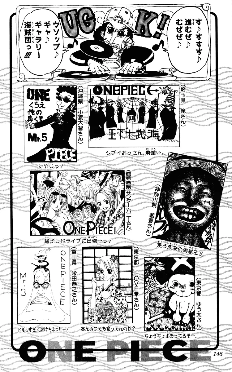 Read One Piece pt_BR Manga Online