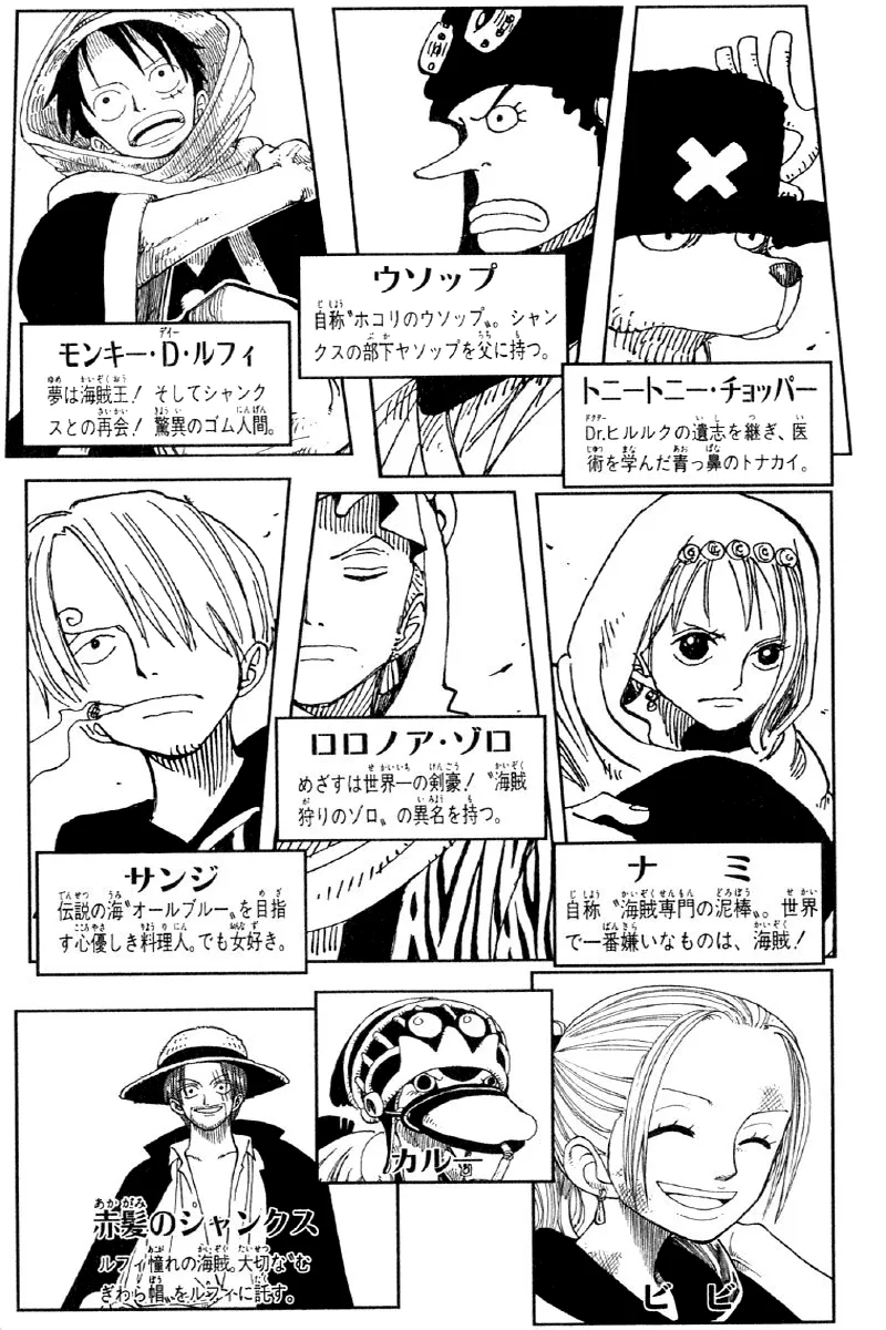 Read One Piece pt_BR Manga Online