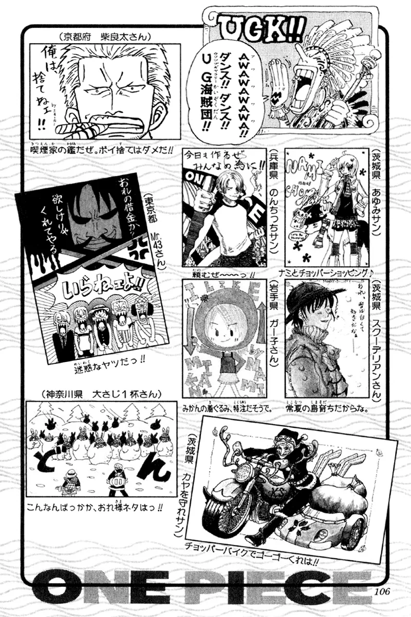 Read One Piece pt_BR Manga Online