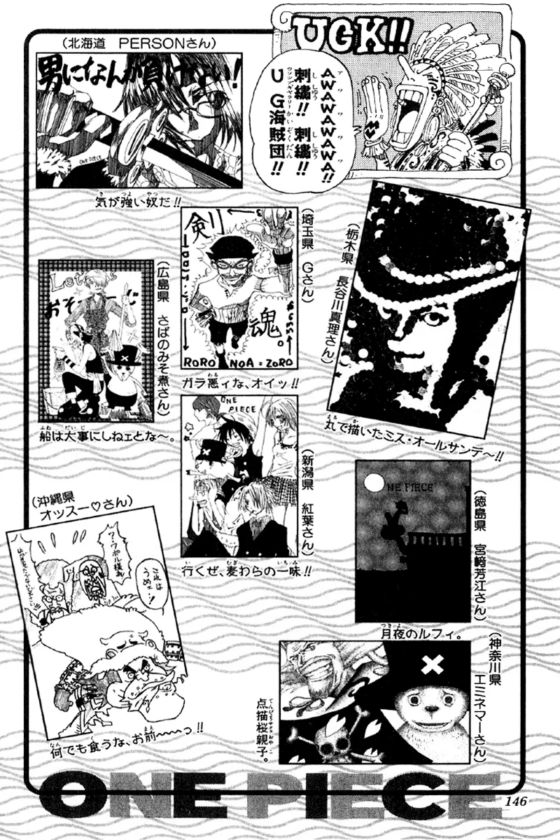 Read One Piece pt_BR Manga Online