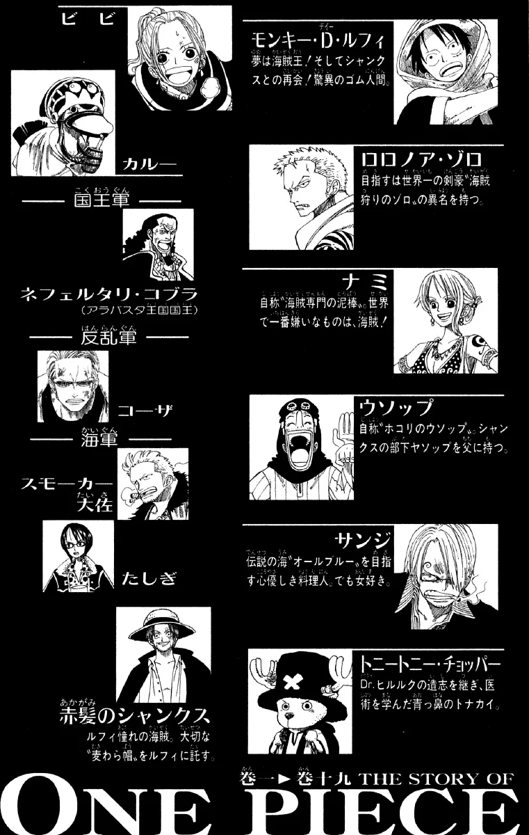 Read One Piece pt_BR Manga Online