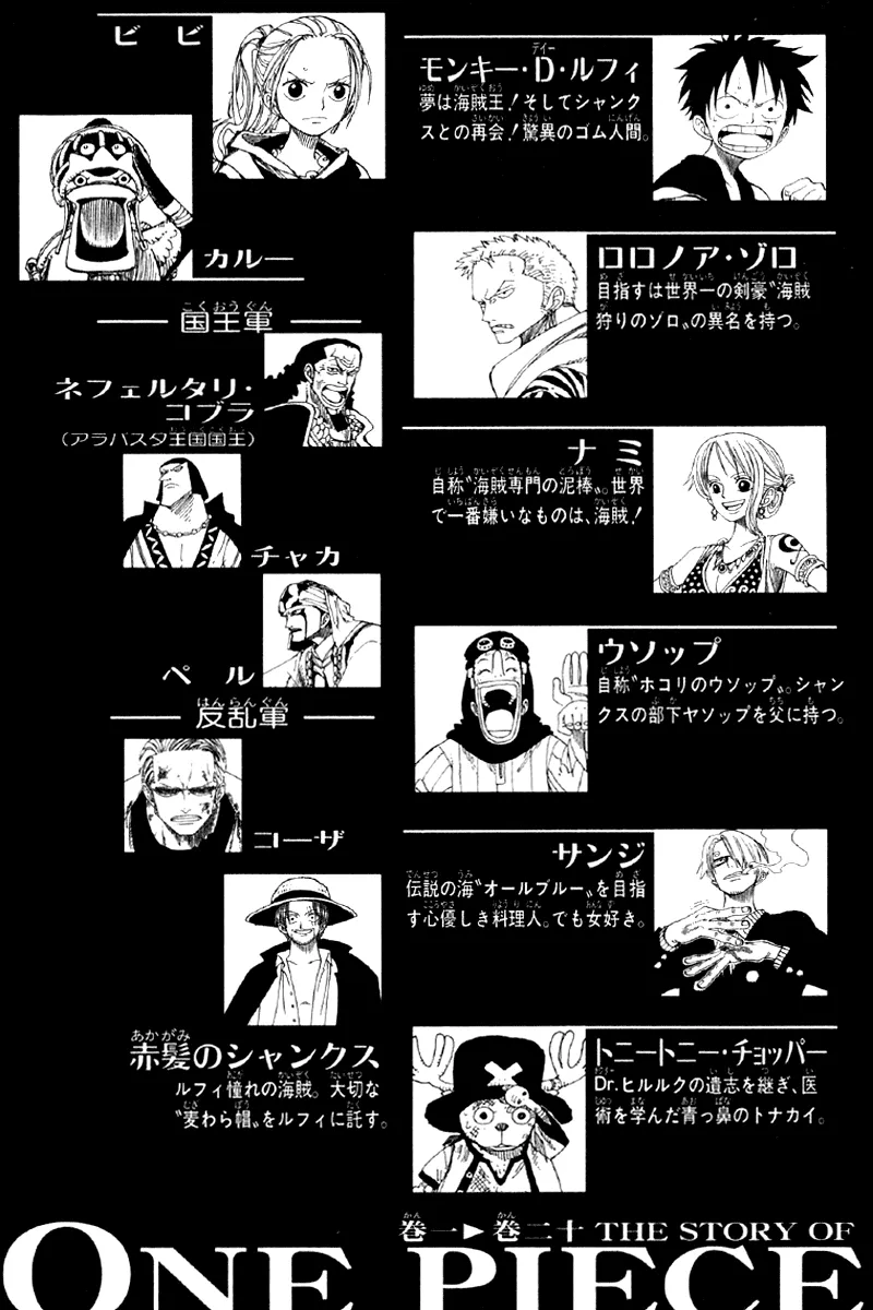 Read One Piece pt_BR Manga Online