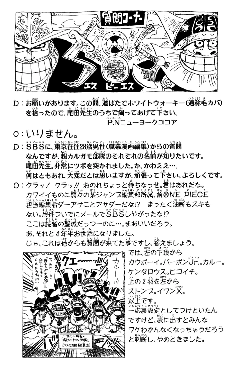 Read One Piece pt_BR Manga Online