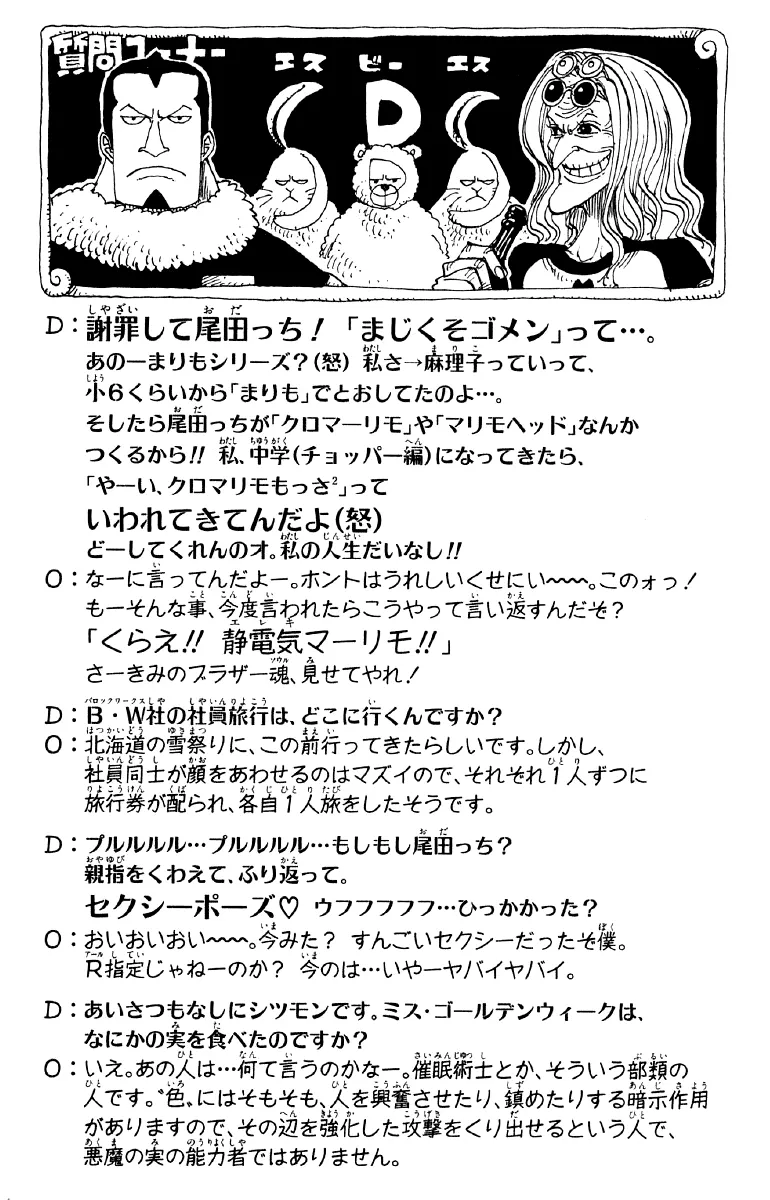 Read One Piece pt_BR Manga Online