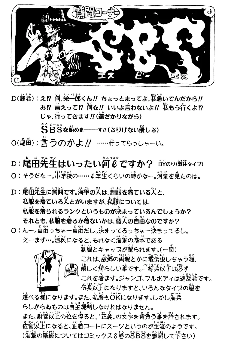Read One Piece pt_BR Manga Online