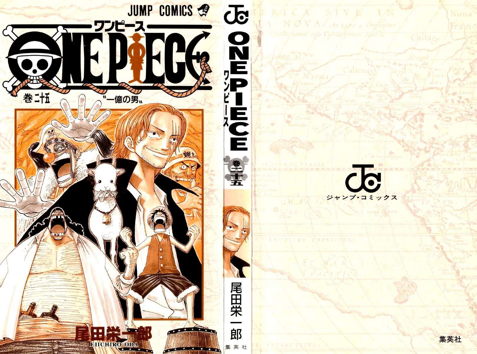 Read One Piece pt_BR Manga Online