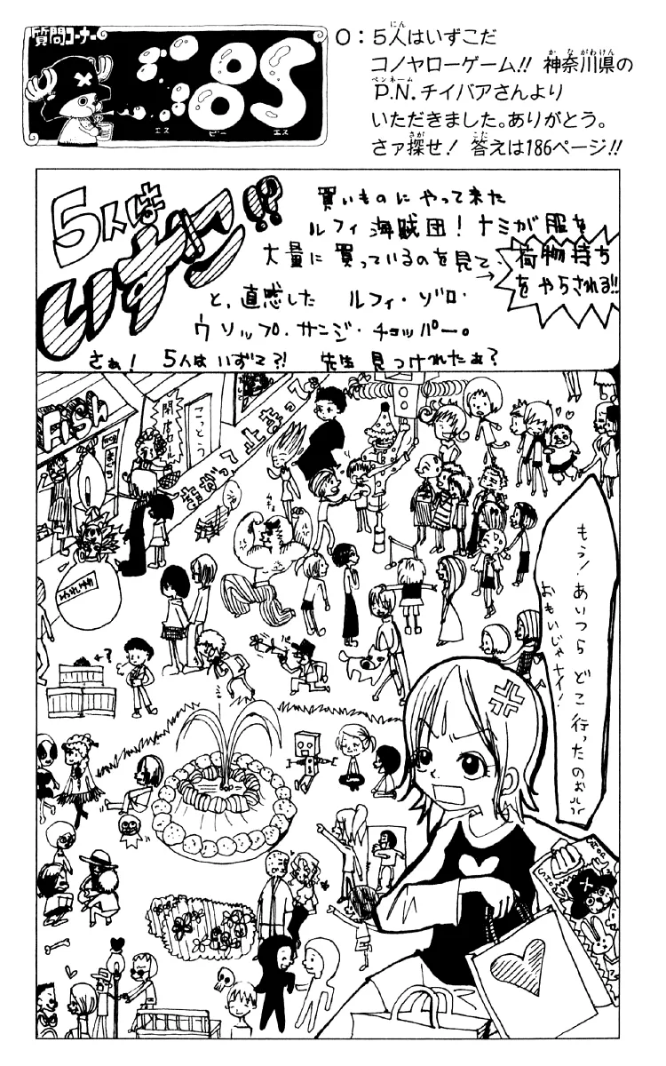 Read One Piece pt_BR Manga Online