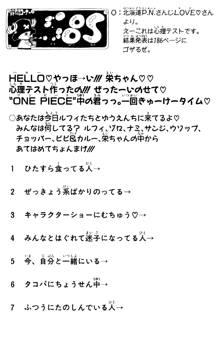 Read One Piece pt_BR Manga Online