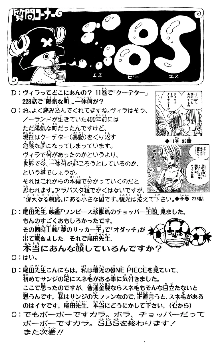 Read One Piece pt_BR Manga Online