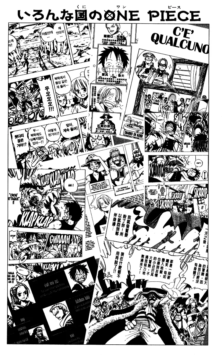 Read One Piece pt_BR Manga Online