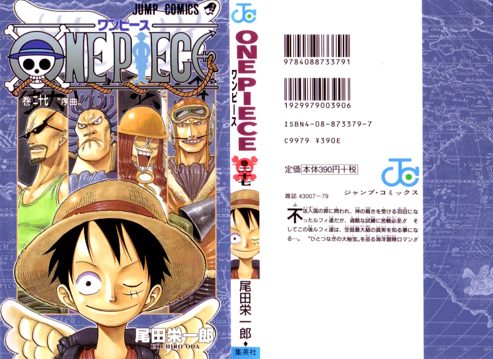 Read One Piece pt_BR Manga Online