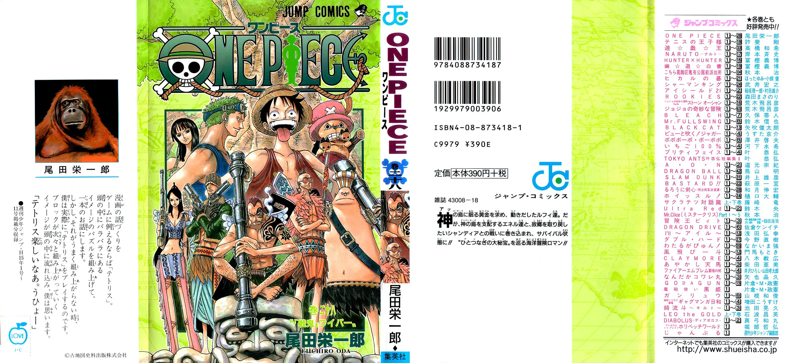 Read One Piece pt_BR Manga Online