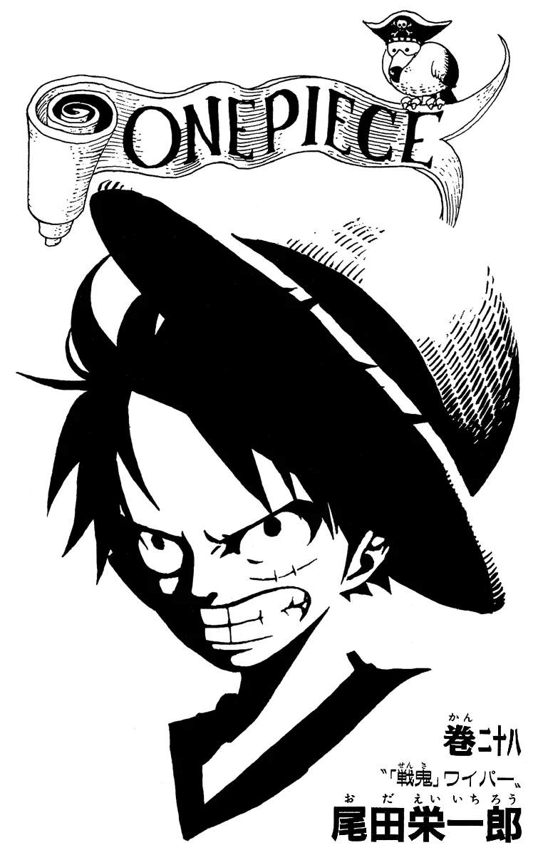 Read One Piece pt_BR Manga Online