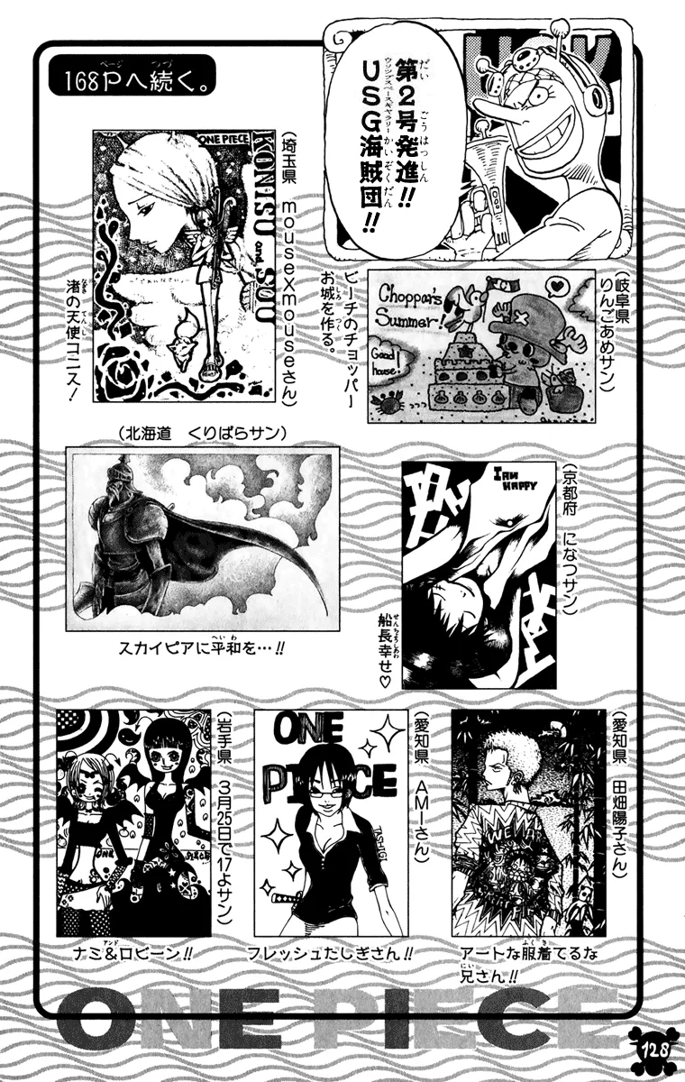 Read One Piece pt_BR Manga Online