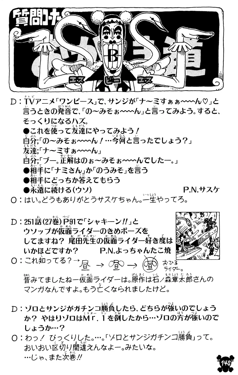 Read One Piece pt_BR Manga Online