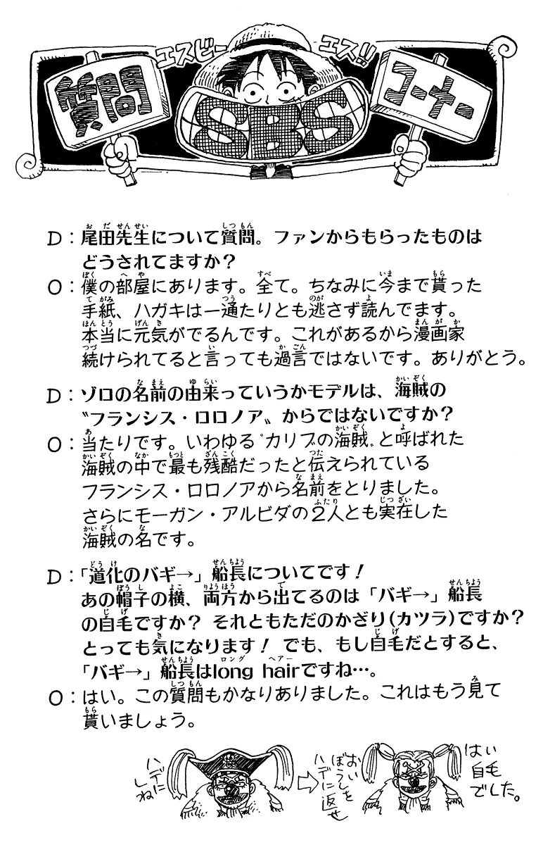 Read One Piece pt_BR Manga Online
