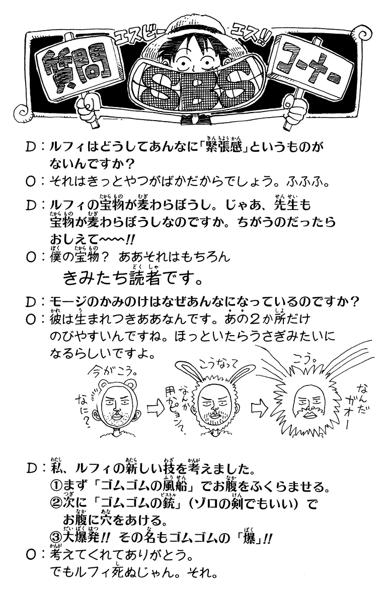 Read One Piece pt_BR Manga Online
