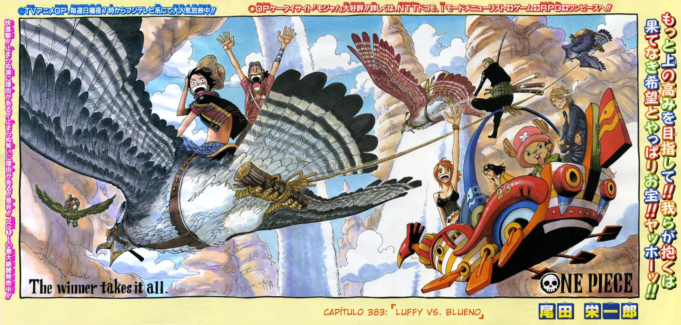 Read One Piece pt_BR Manga Online