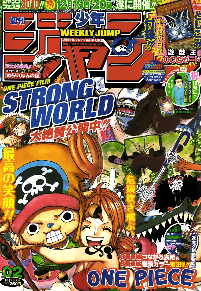 Read One Piece pt_BR Manga Online