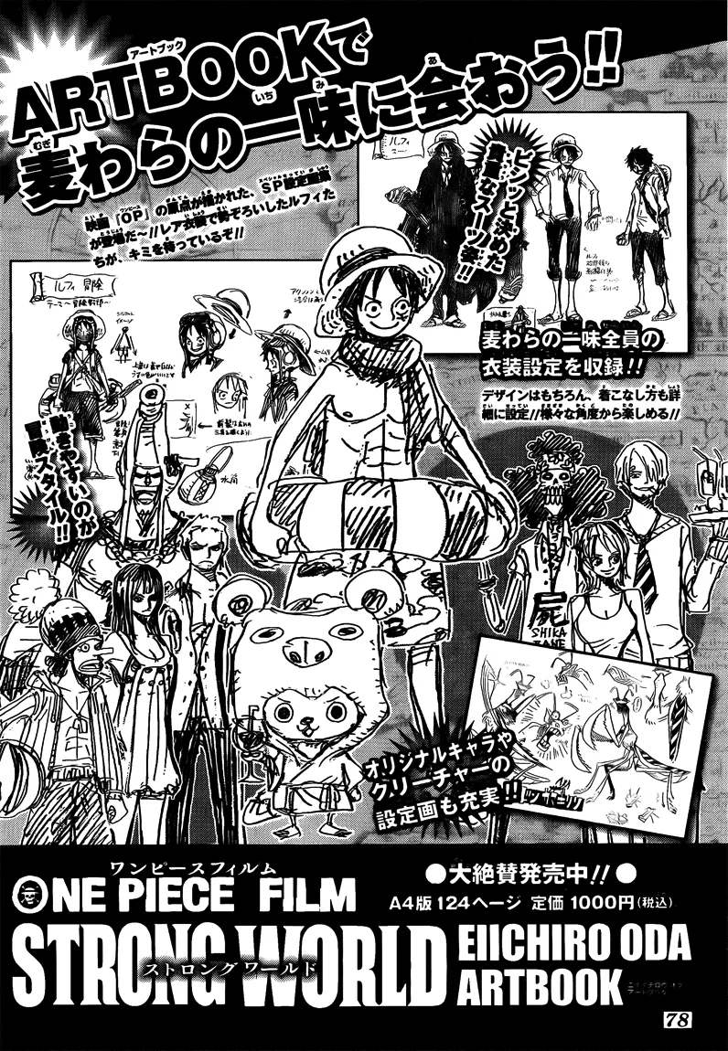 Read One Piece pt_BR Manga Online