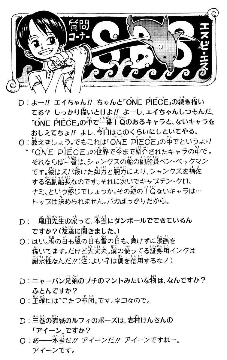 Read One Piece pt_BR Manga Online