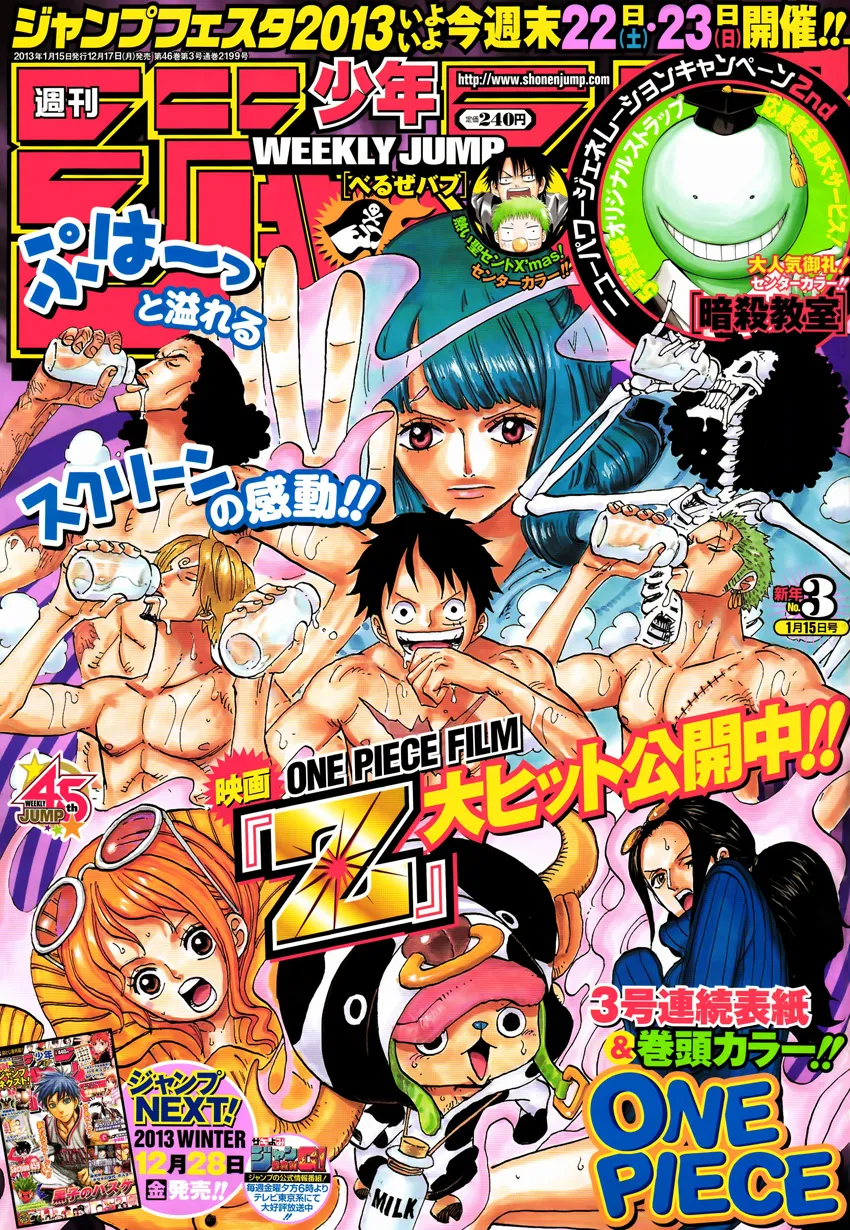 Read One Piece pt_BR Manga Online