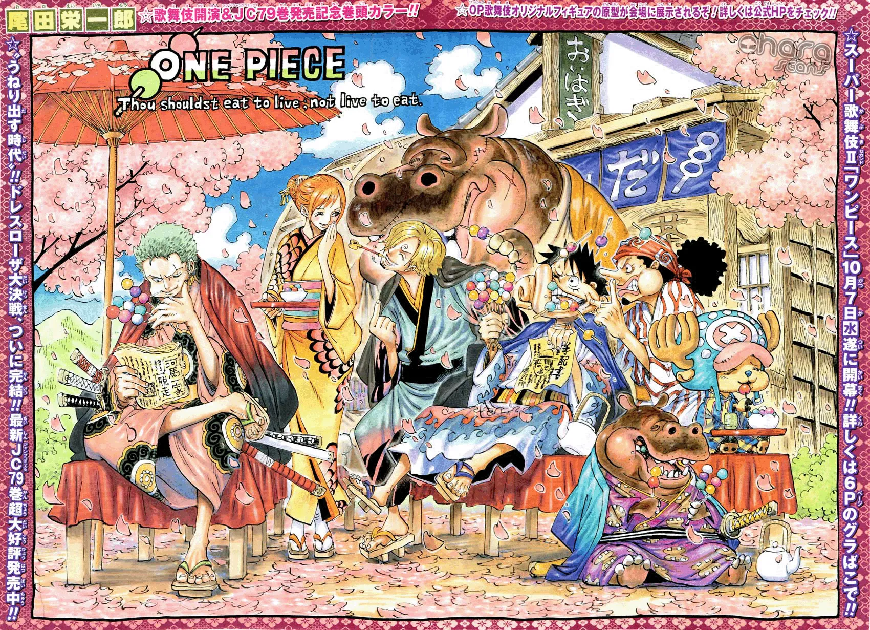 Read One Piece pt_BR Manga Online