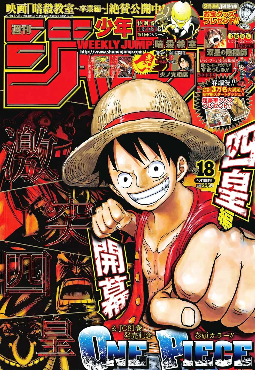Read One Piece pt_BR Manga Online
