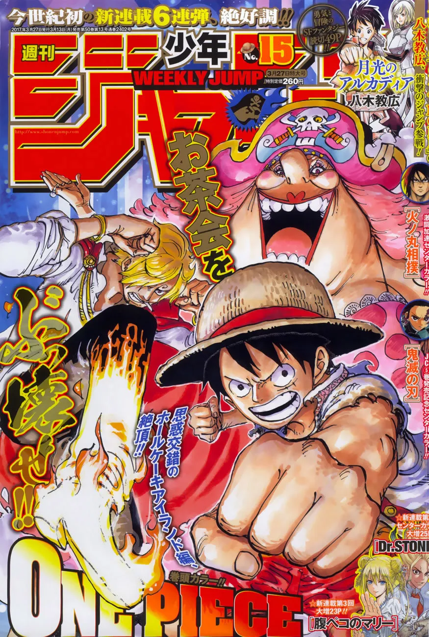 Read One Piece pt_BR Manga Online