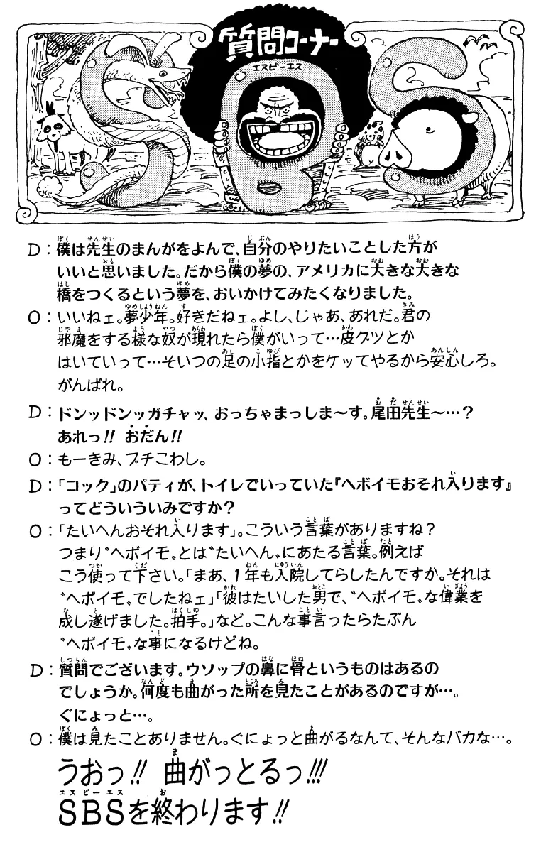 Read One Piece pt_BR Manga Online