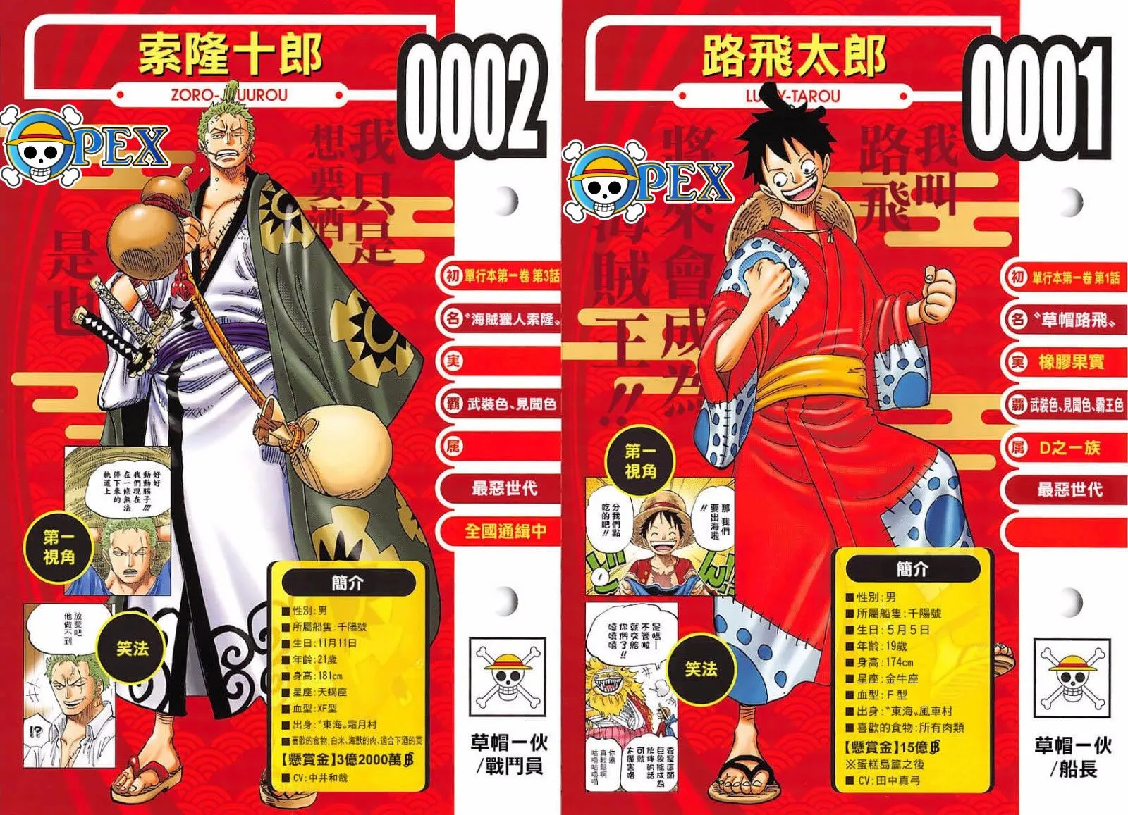 Read One Piece pt_BR Manga Online