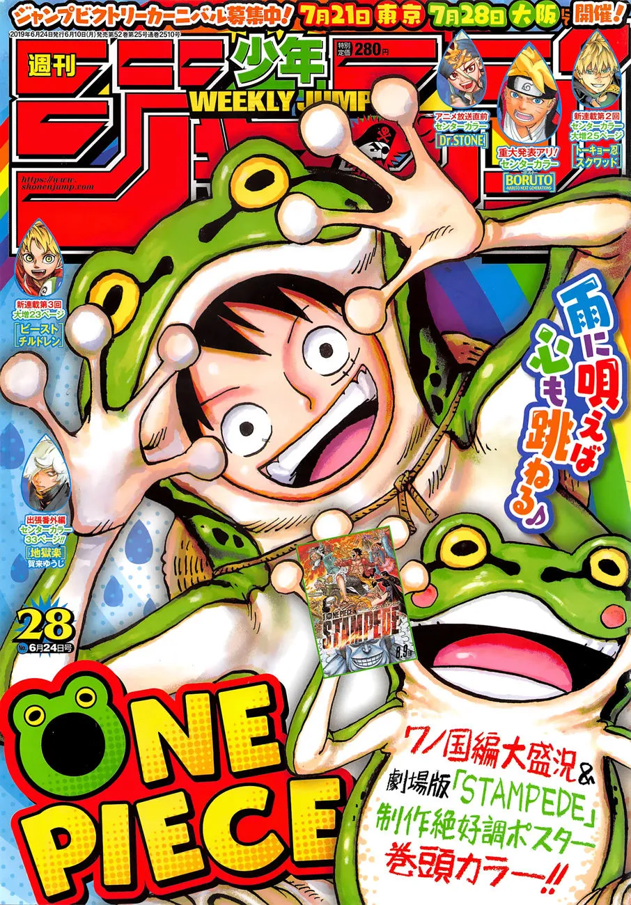 Read One Piece pt_BR Manga Online