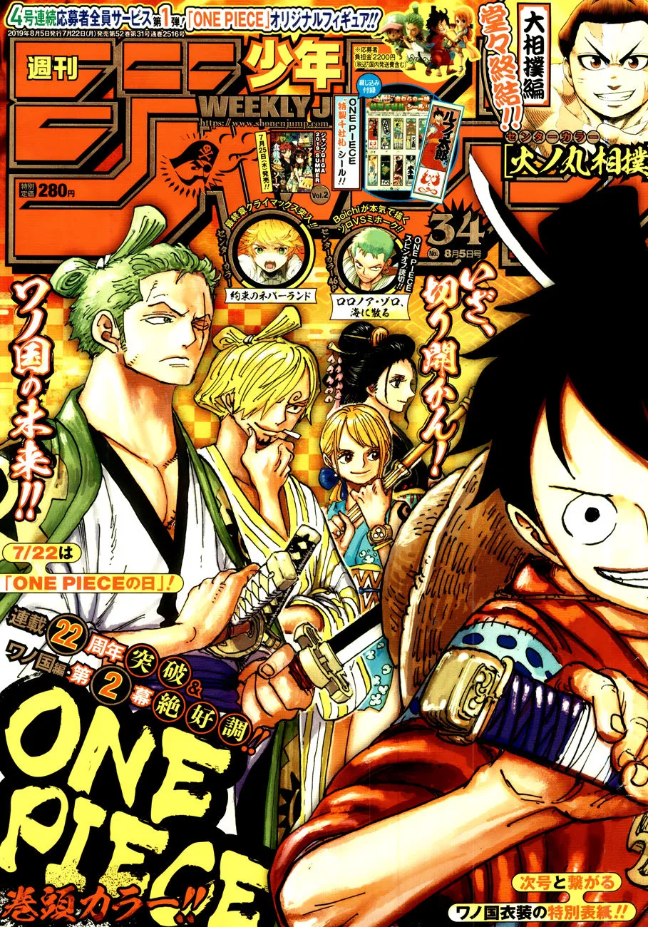 Read One Piece pt_BR Manga Online